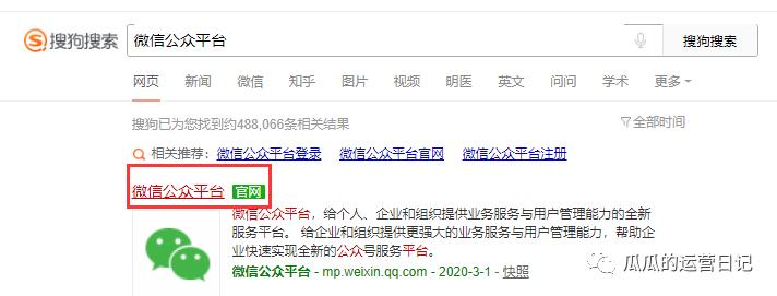 从零开始做公众号的方法,做公众号有哪些容易忽略的