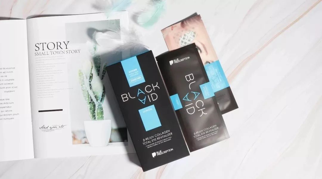 林允张韶涵面膜,林允同款眼膜推荐