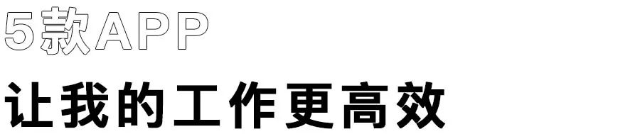 十大最好用免费ipadapp,十大实用ipadapp排行榜