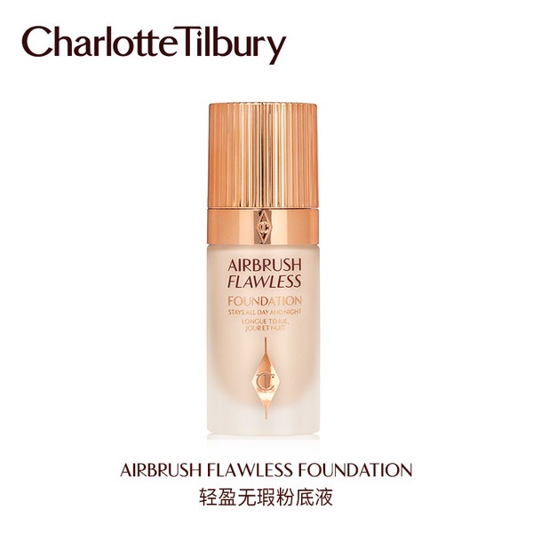 超强遮瑕粉底液,选择一款最适合你的粉底液