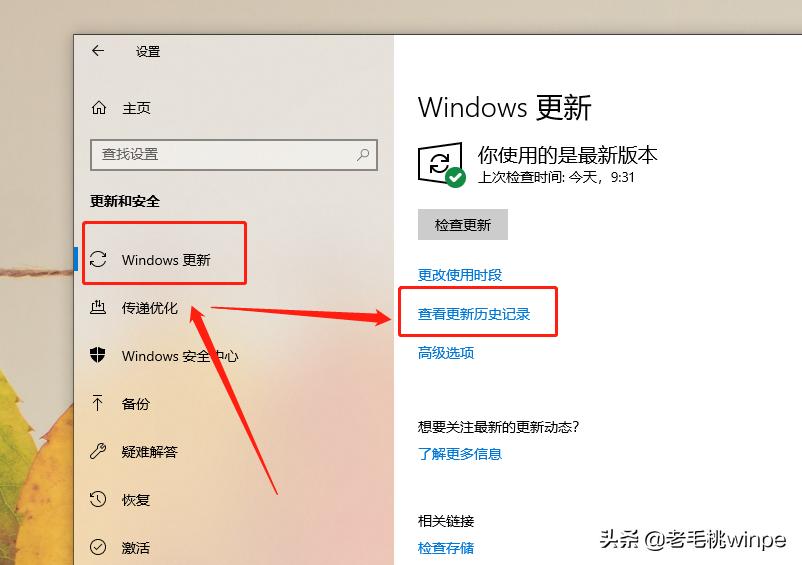 今年win10,升级win10系统更新