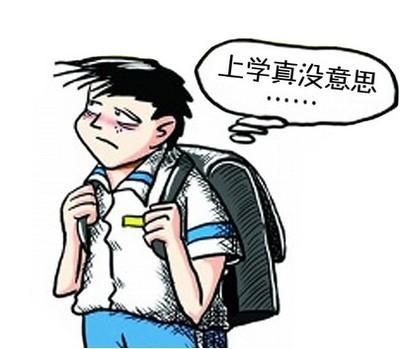 孩子厌学不去学校天天打游戏,初中生游戏上瘾厌学怎么办