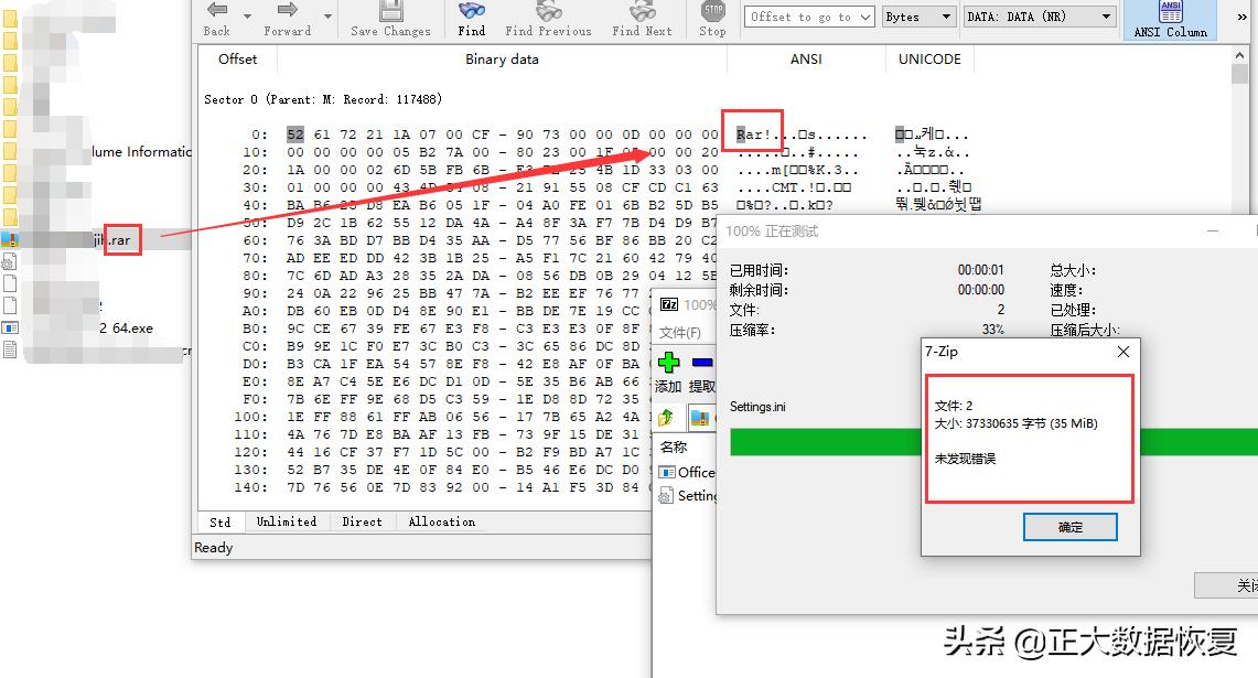 bitlocker加密过程可以关掉吗,bitlocker全部加密和部分加密