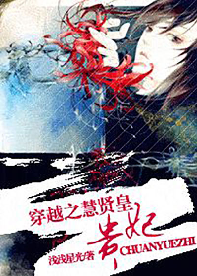 推文五十本清穿小说,清穿文完结推荐