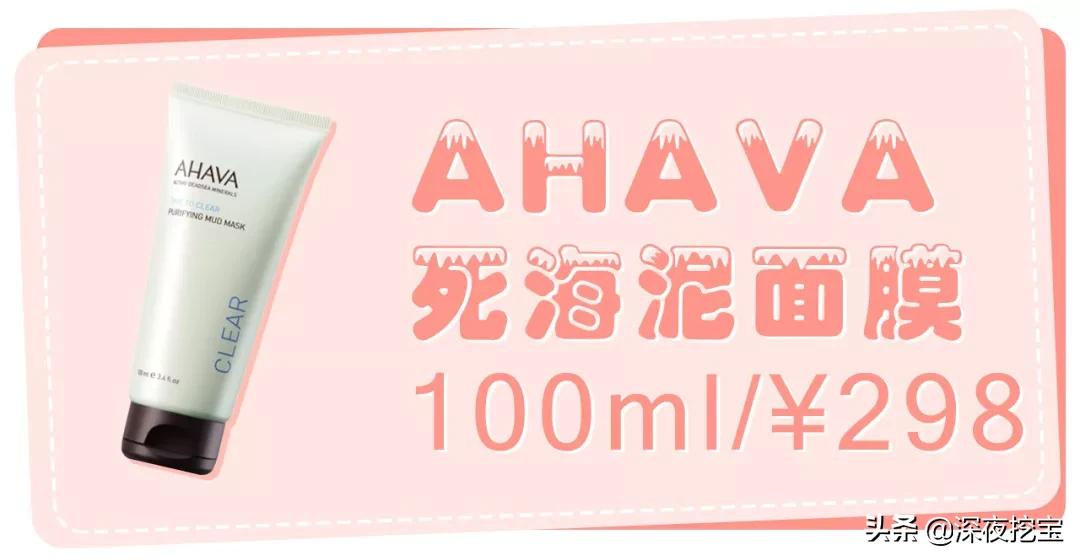 补水面膜推荐涂抹式干皮孕妇,好用的补水涂抹式面膜推荐