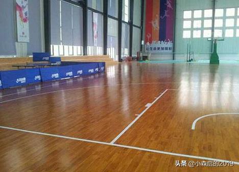 篮球馆木地板和家用木地板的区别,体育篮球木地板的价格
