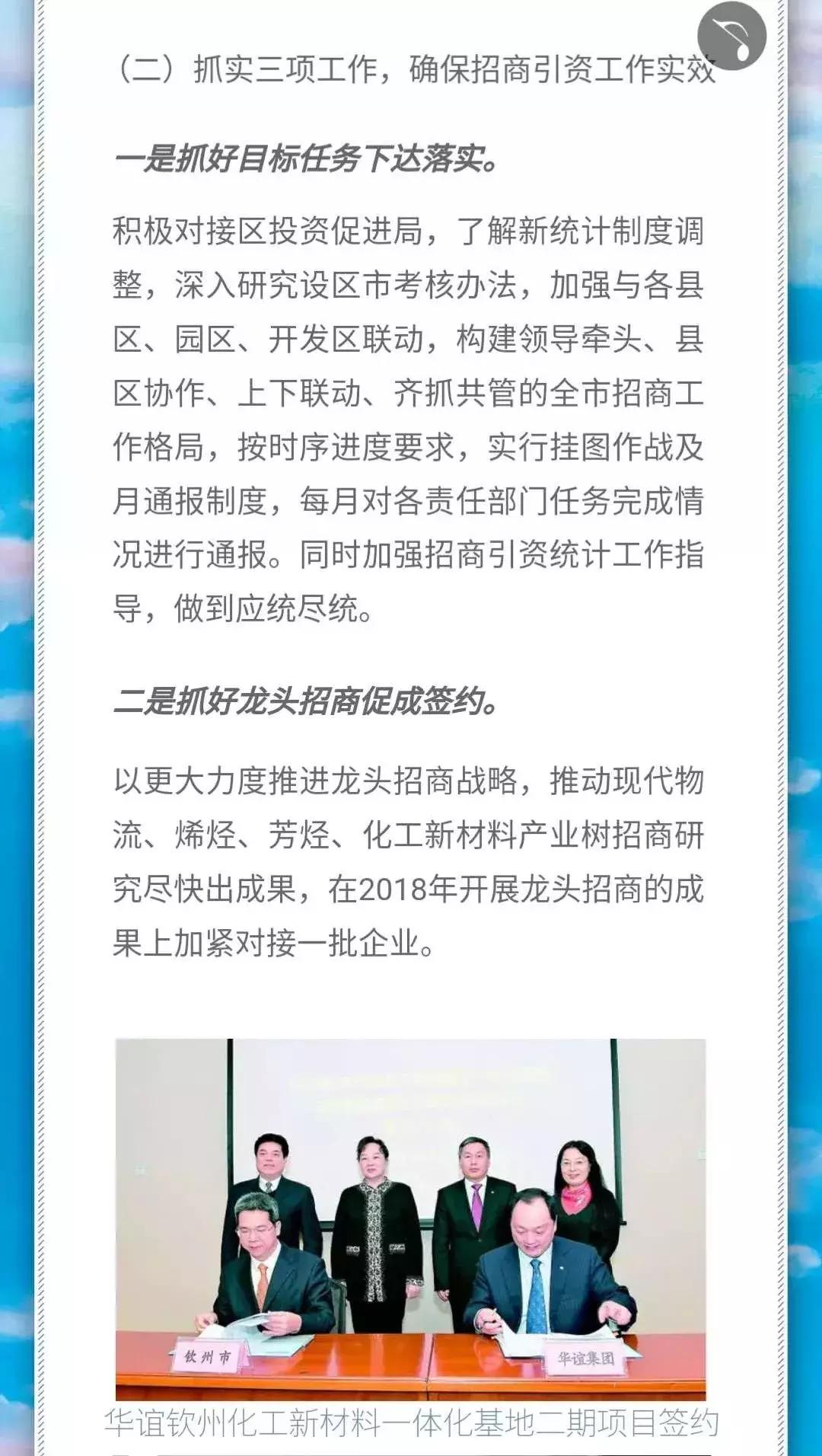钦州市华为智慧小镇,钦州市高新区华为数字小镇地址