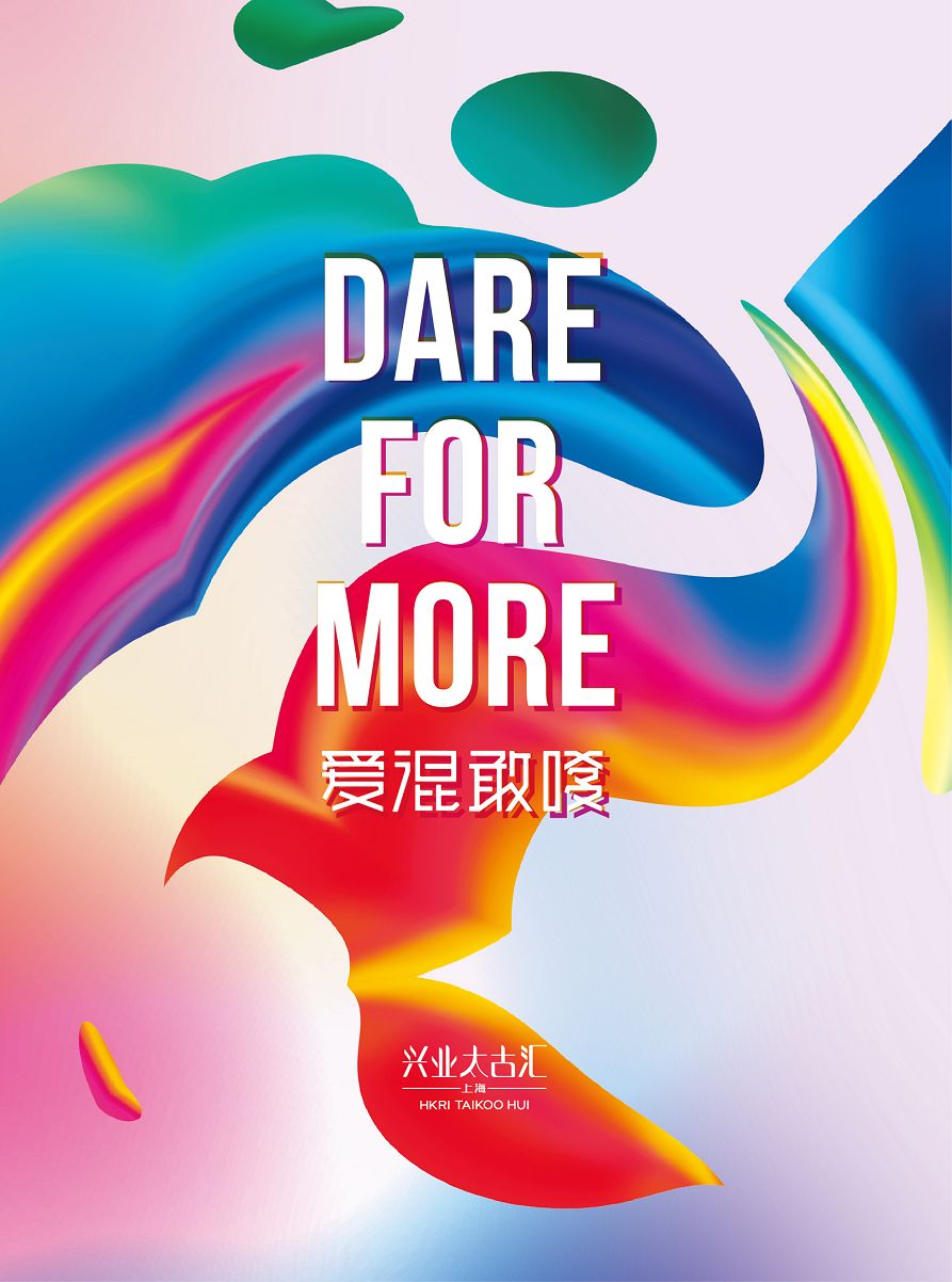 兴业太古汇定位,兴业太古汇完整版