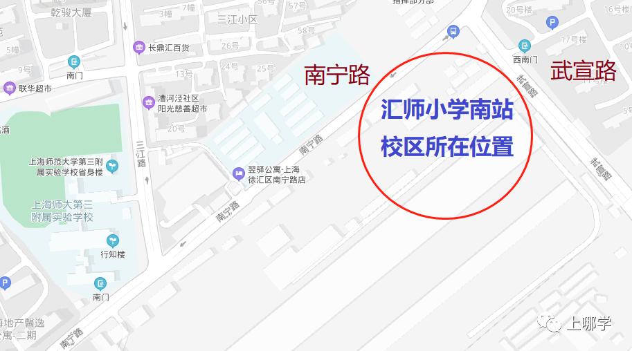 上海2020新增学位,上海各大学2024新增学位点