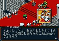 经典MD游戏有哪些,那些陪伴我们长大的游戏