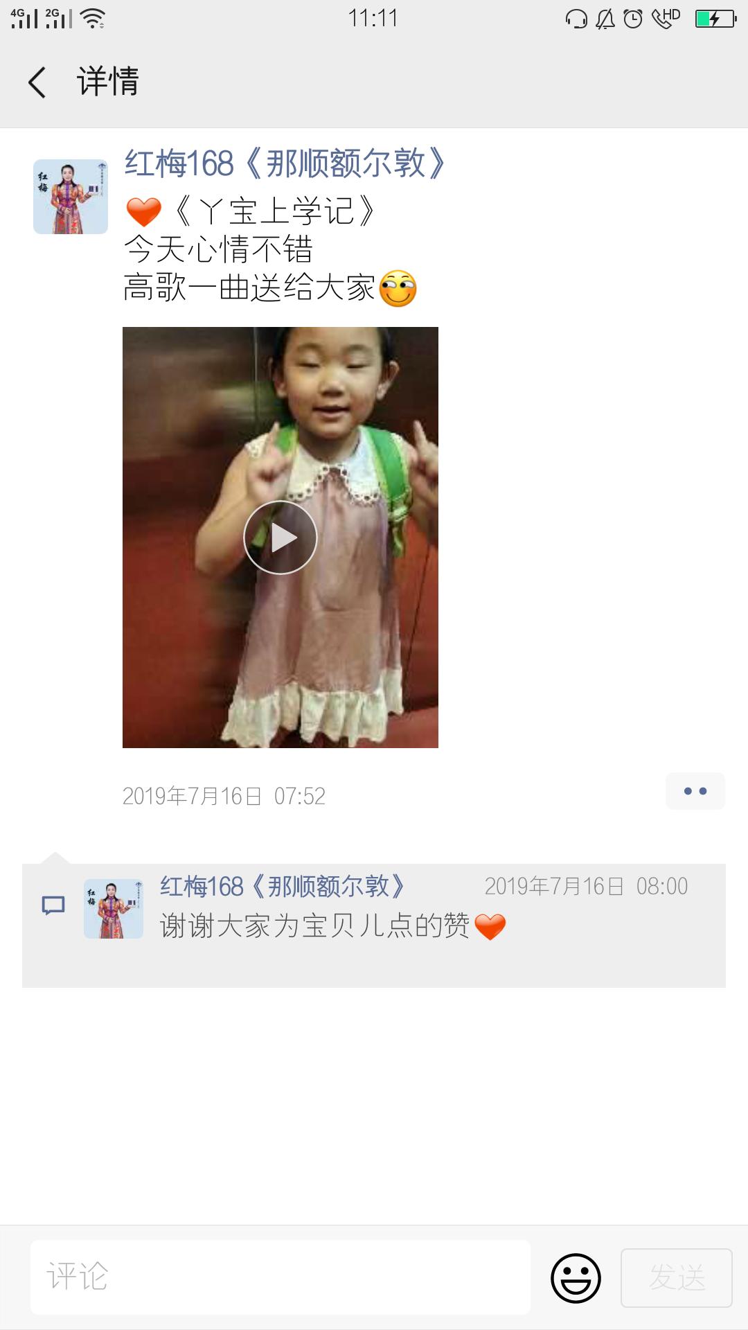 做微商如何打造自己朋友圈,微商怎么打造朋友圈才能有吸引力