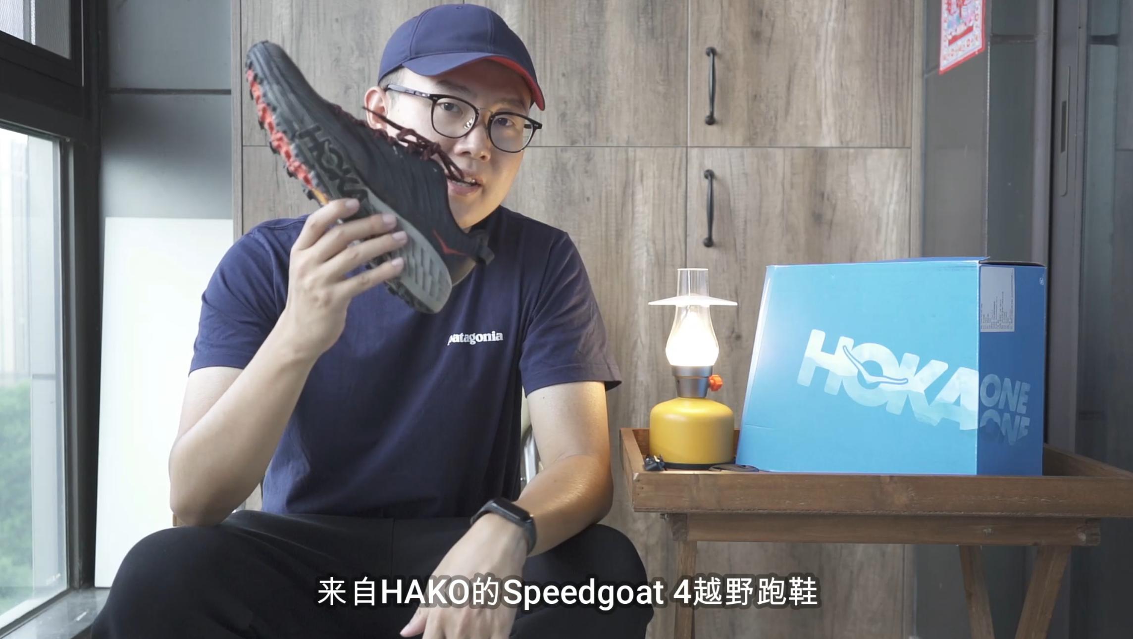 飞速羚羊4代越野跑鞋真假,hoka羚羊4代跑鞋