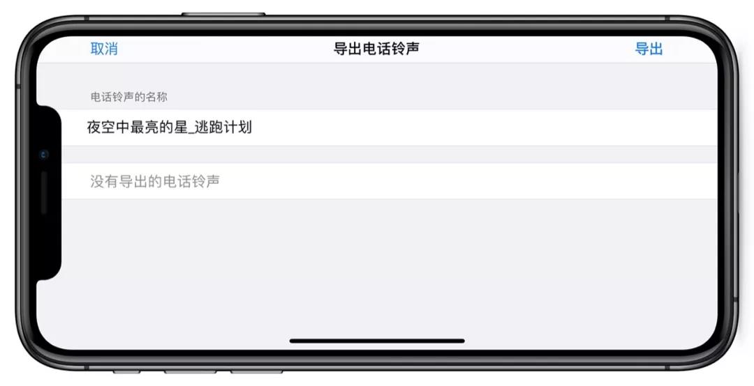 iphone12自定义铃声,iphone换铃声最简单方法最新