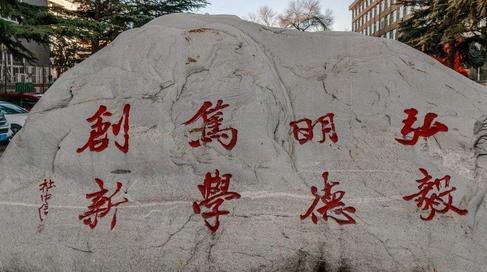 一个名字引发的惨剧，路桥专业排名亚洲第一却被当作民办野鸡大学