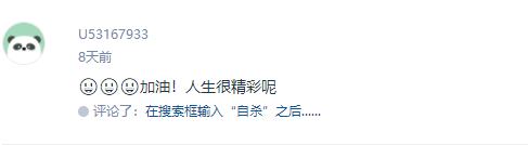 我们学会了告别却低估了思念,成长的第一步就是要学会告别