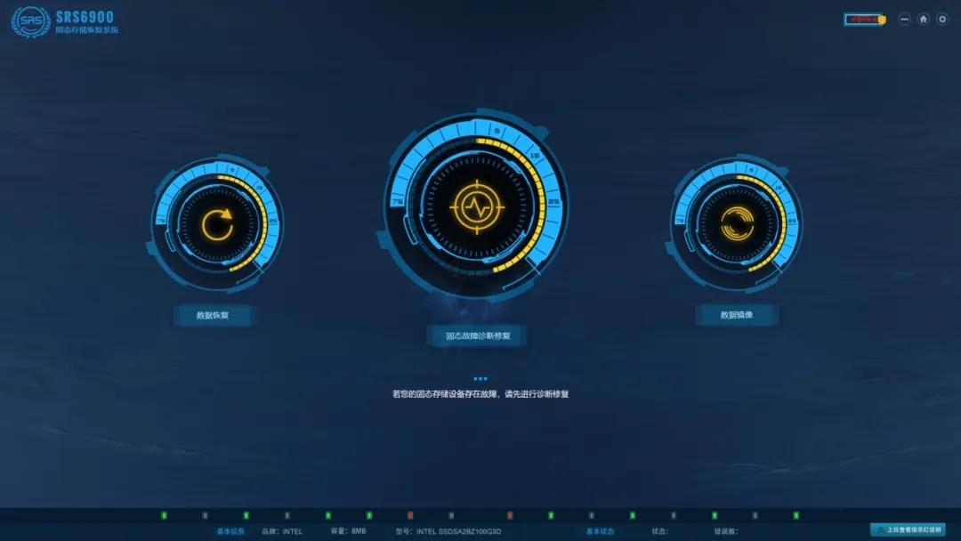 先睹为快！SRS6900固态存储恢复系统来啦！