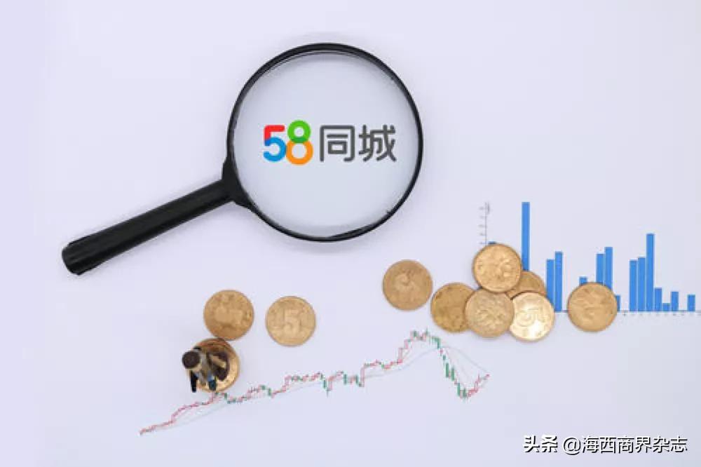 *子骗**聚集地？“神奇”的58同城，要退市了