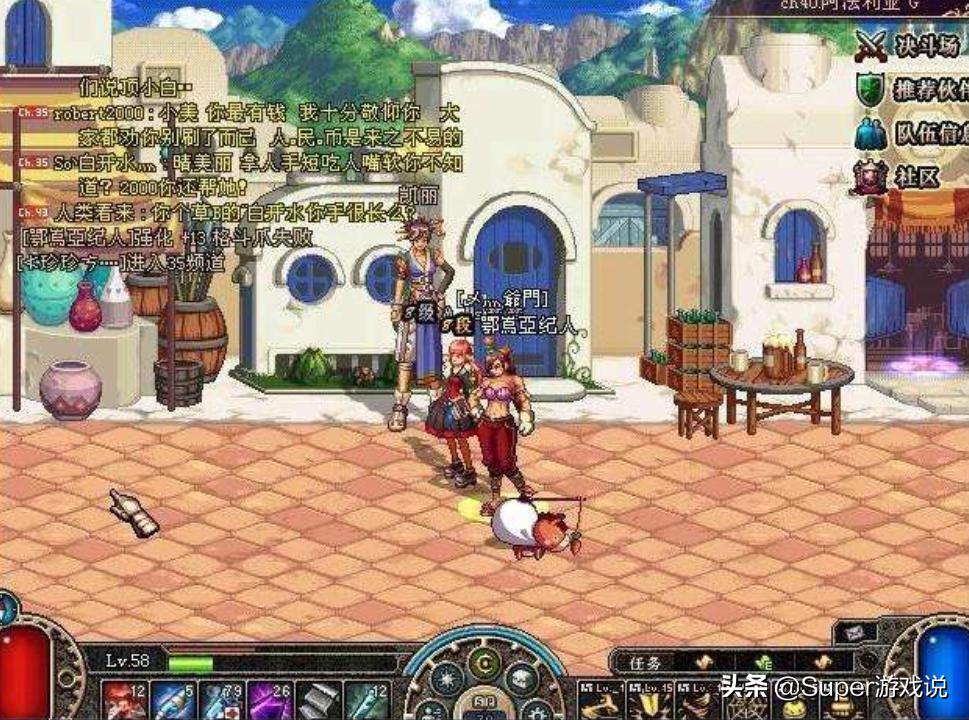 dnfpk不能用别的职业技能,dnfpk不用无色的年代