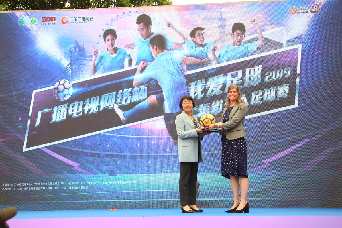 2019广东省我爱足球五人制比赛,2019我爱足球民间争霸赛五人制