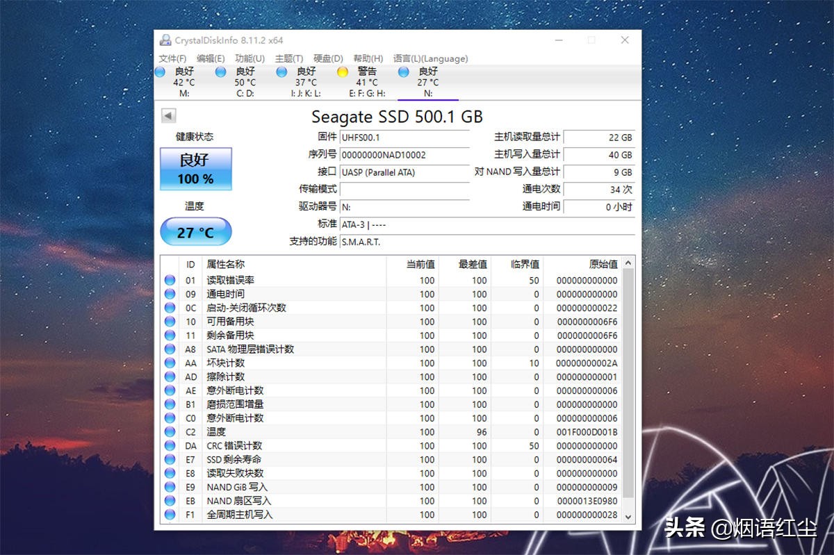 希捷固态小型移动硬盘,希捷移动硬盘3.04tb内存