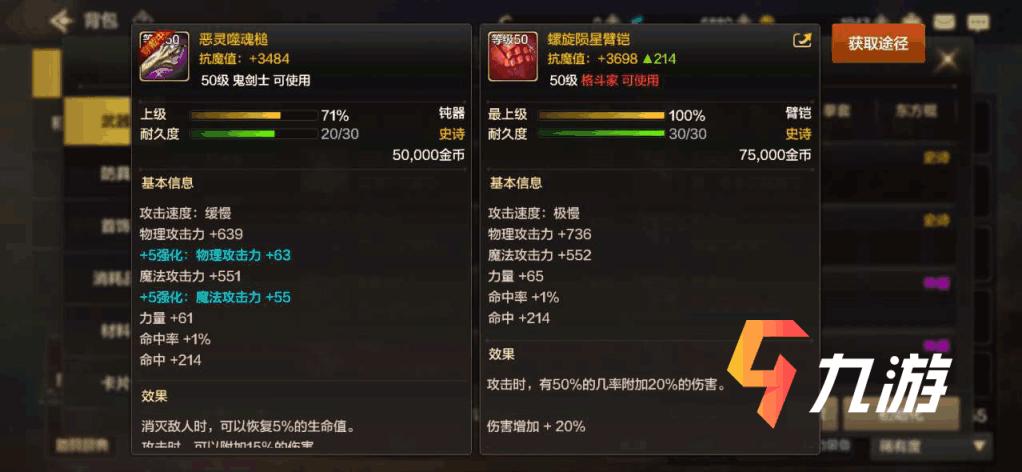 dnf地下城与勇士手游散打刷图,dnf手游散打技能物理还是魔法