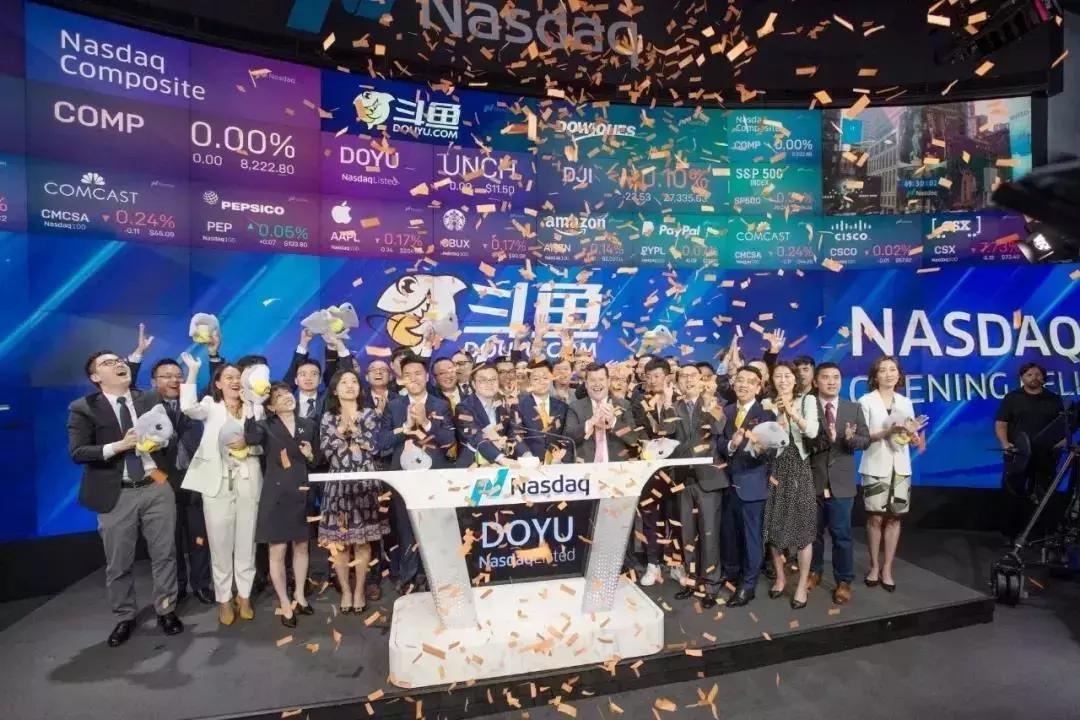 武汉斗鱼科技有限公司怎么样,斗鱼纳斯达克上市