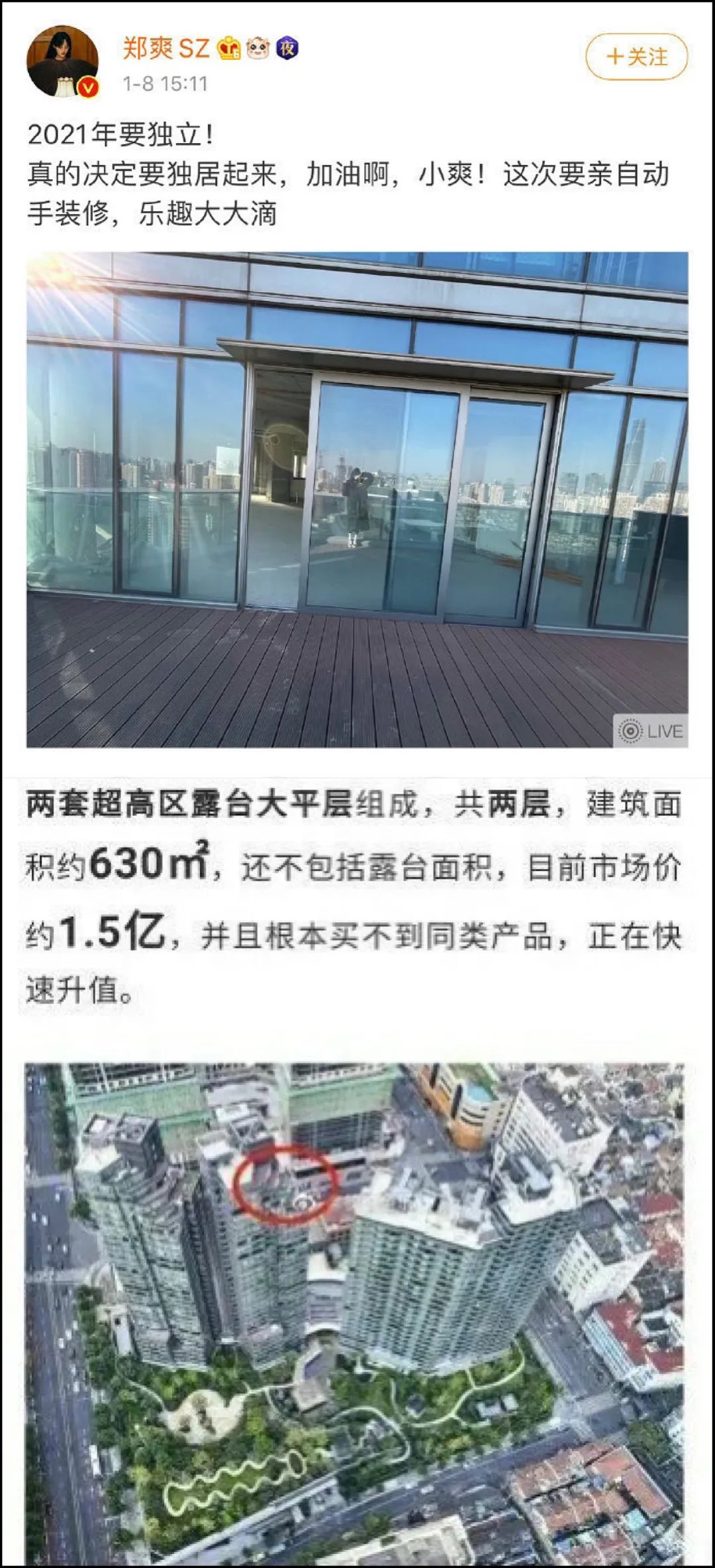 郑爽「代孕+弃养」的背后，藏着她一家人崩塌的三观