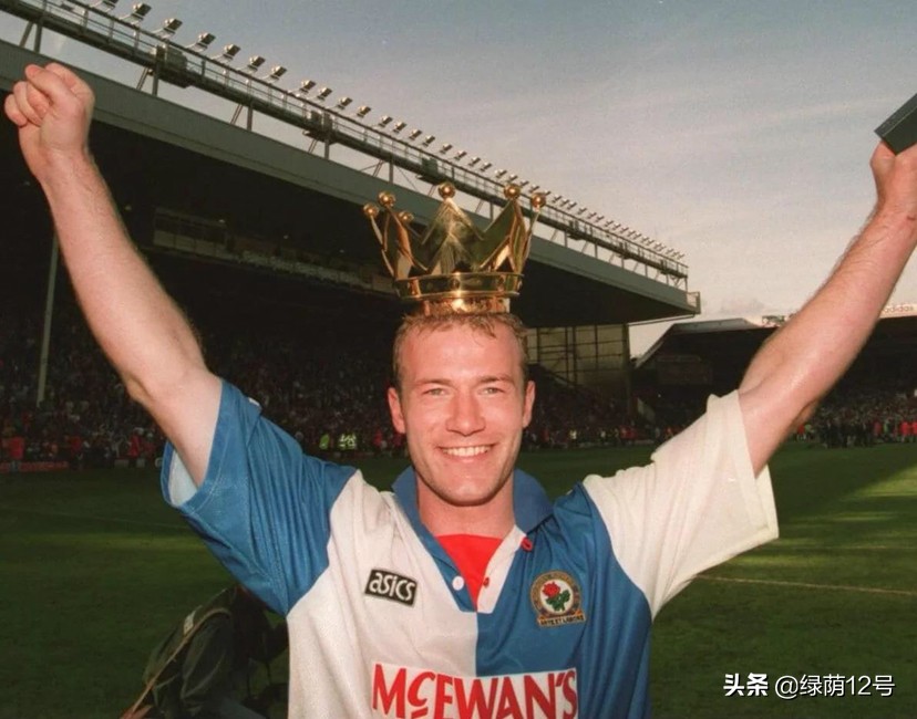 世界足球顶级球星,fifaonline3阿兰希勒名人堂