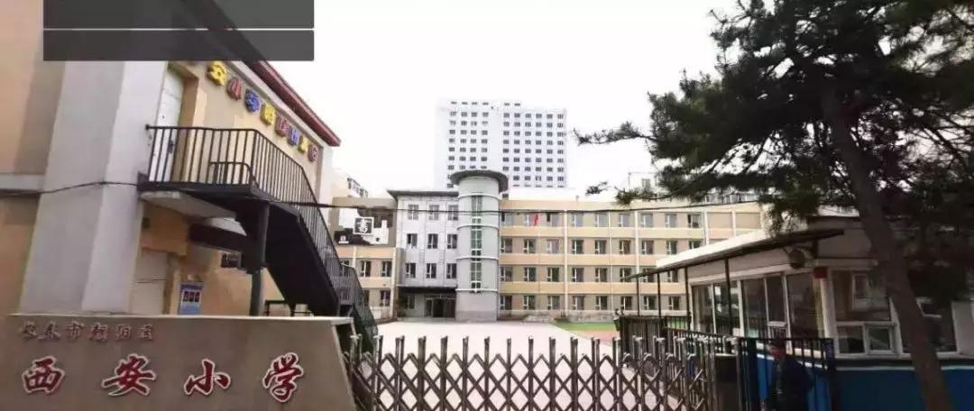 长春老字号还有哪些呢,长春比较好的老牌小学