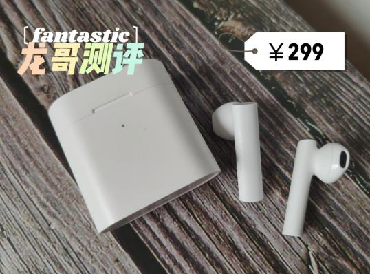 十大建议买的蓝牙耳机测评,又一款蓝牙耳机测评