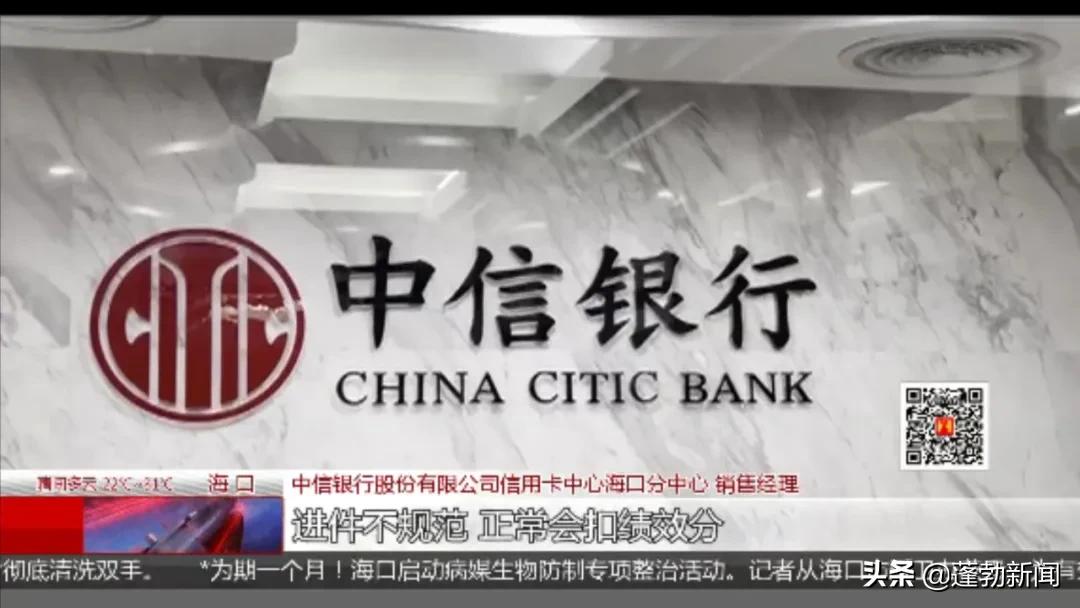 男子莫名其妙多了张信用卡,一男子信用卡被盗刷后续