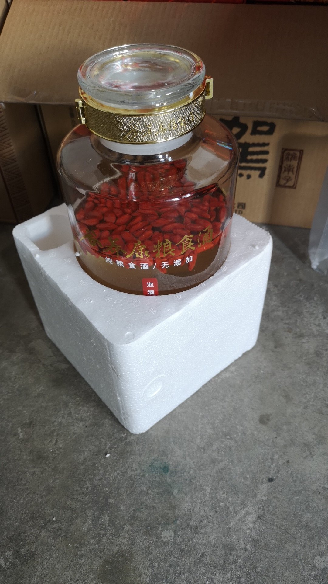 枸杞泡酒怎么枸杞都飘起来了,枸杞泡酒一斤酒放多少枸杞