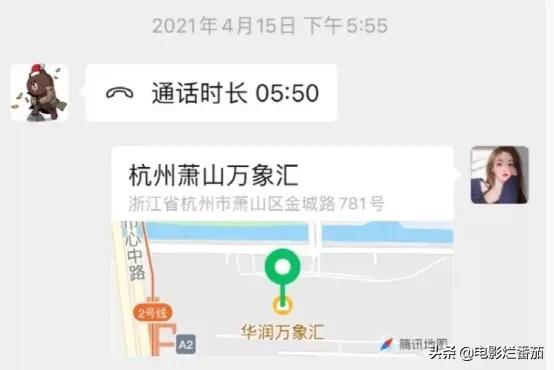 现实霸总王思聪,王思聪土味情话爆改