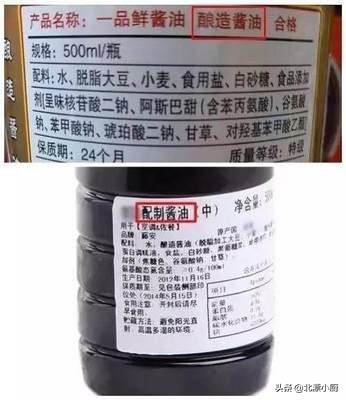 终于明白生抽和老抽的区别了,酱油生抽老抽一品鲜的区别