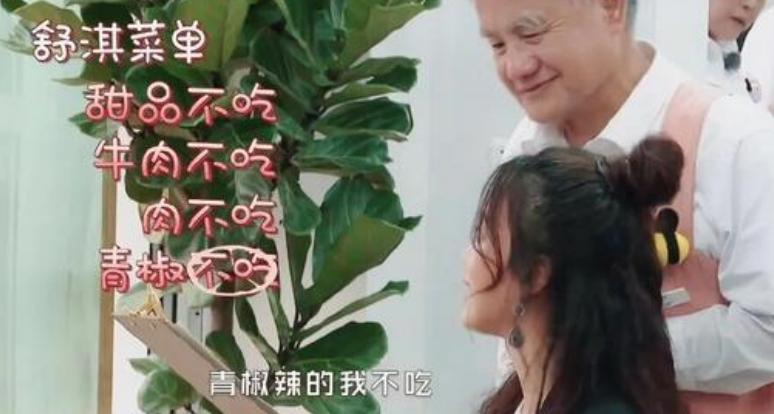 舒淇路人视角有多瘦,舒淇说减肥还是靠饿