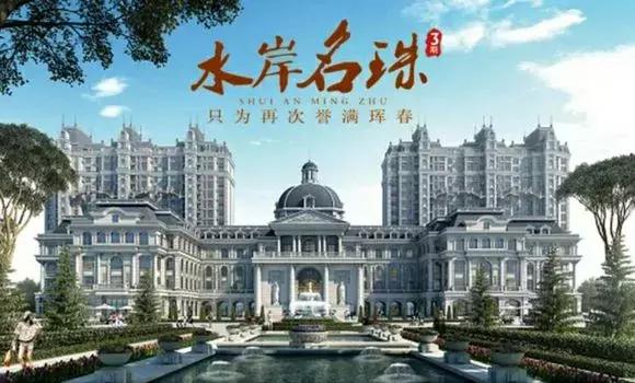 珲春市开发区最新消息,关于珲春最新新闻