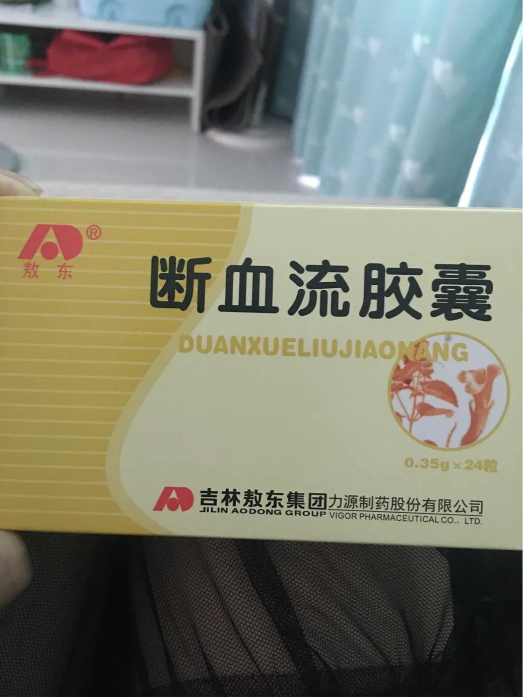 青年月经一直不干净中成药,月经不正常药店有药卖吗