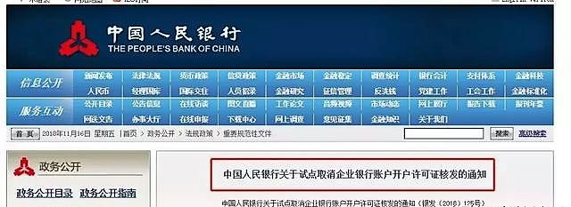 公对私转账对私人有什么风险,公司对私转账超过10万怎么处理