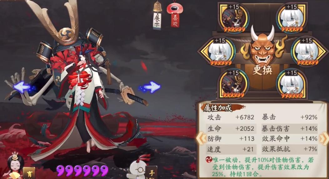 阴阳师：SP彼岸花实战攻略，收割能力极强，无头骑士的救星