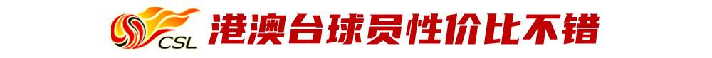 中超联赛周边在哪买,中超在哪买