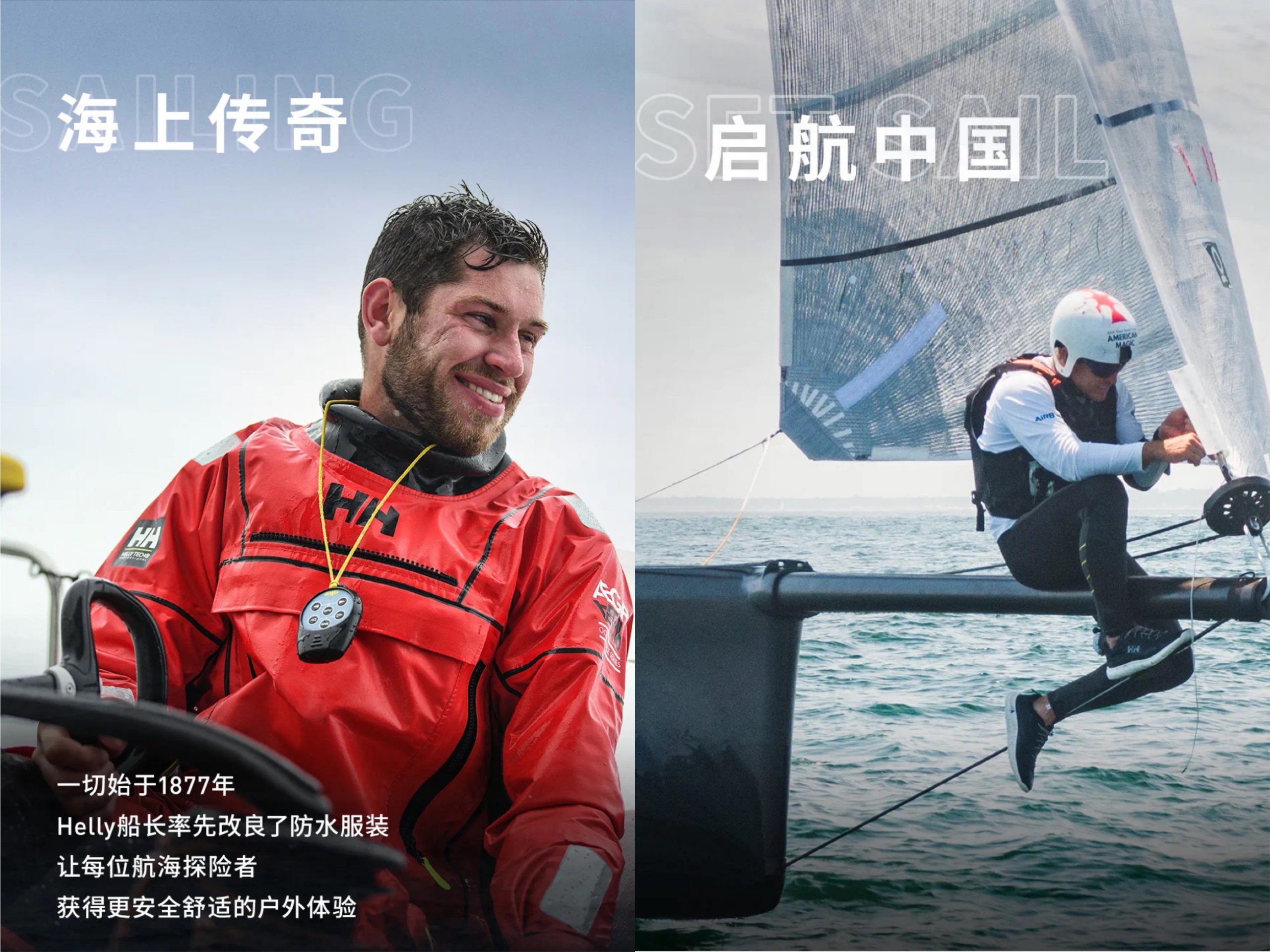 安踏户外服饰,户外服装新品牌上市