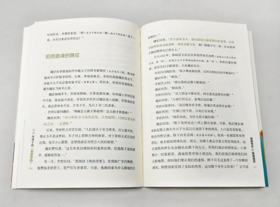 中国1362年的历史，这套书都给打包好了