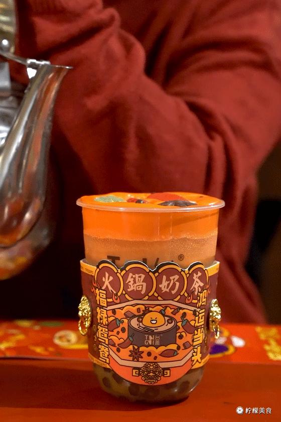 火锅奶茶介绍,火锅奶茶深圳