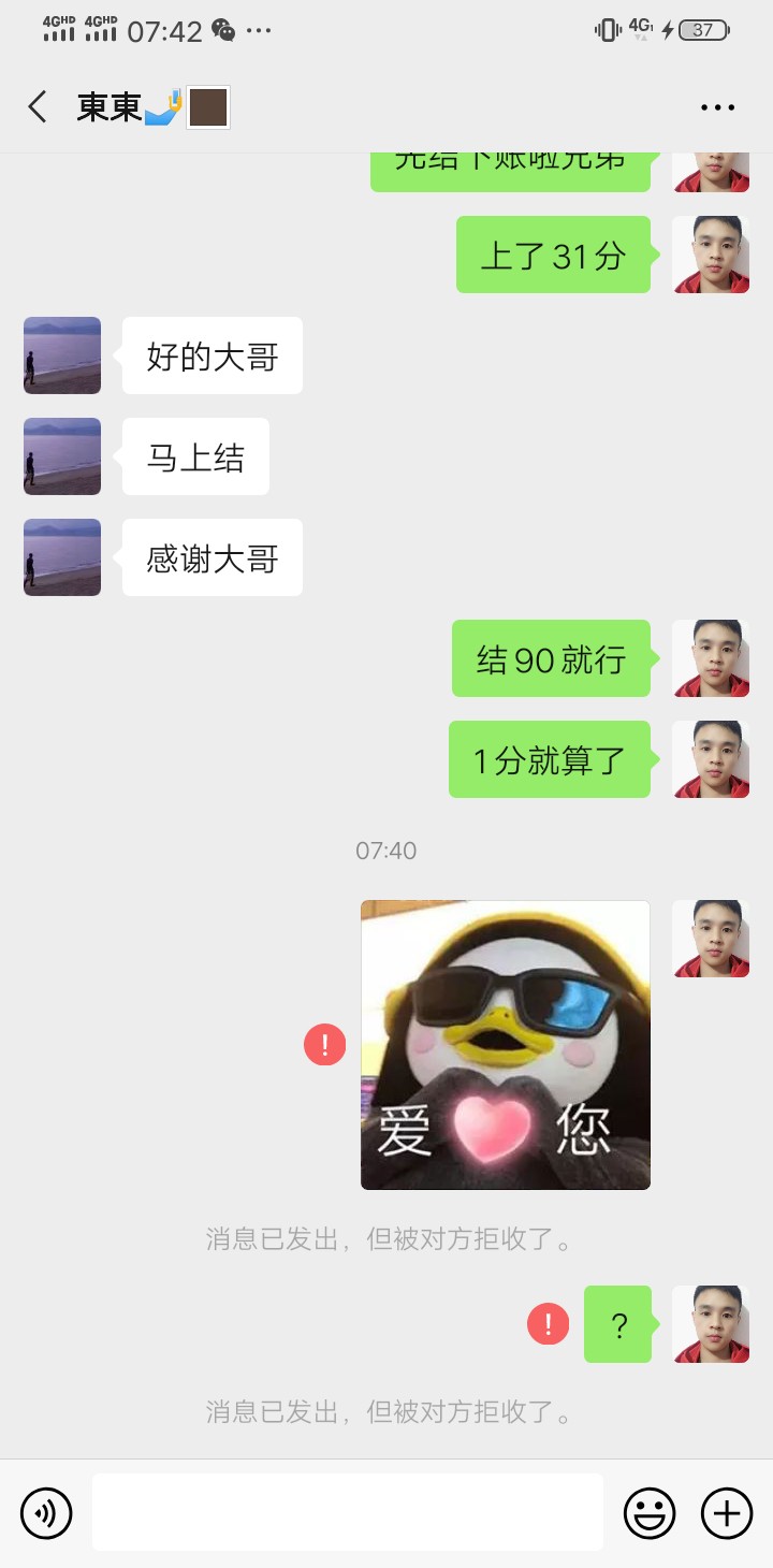 英雄联盟代玩收费,英雄联盟陪练多少钱