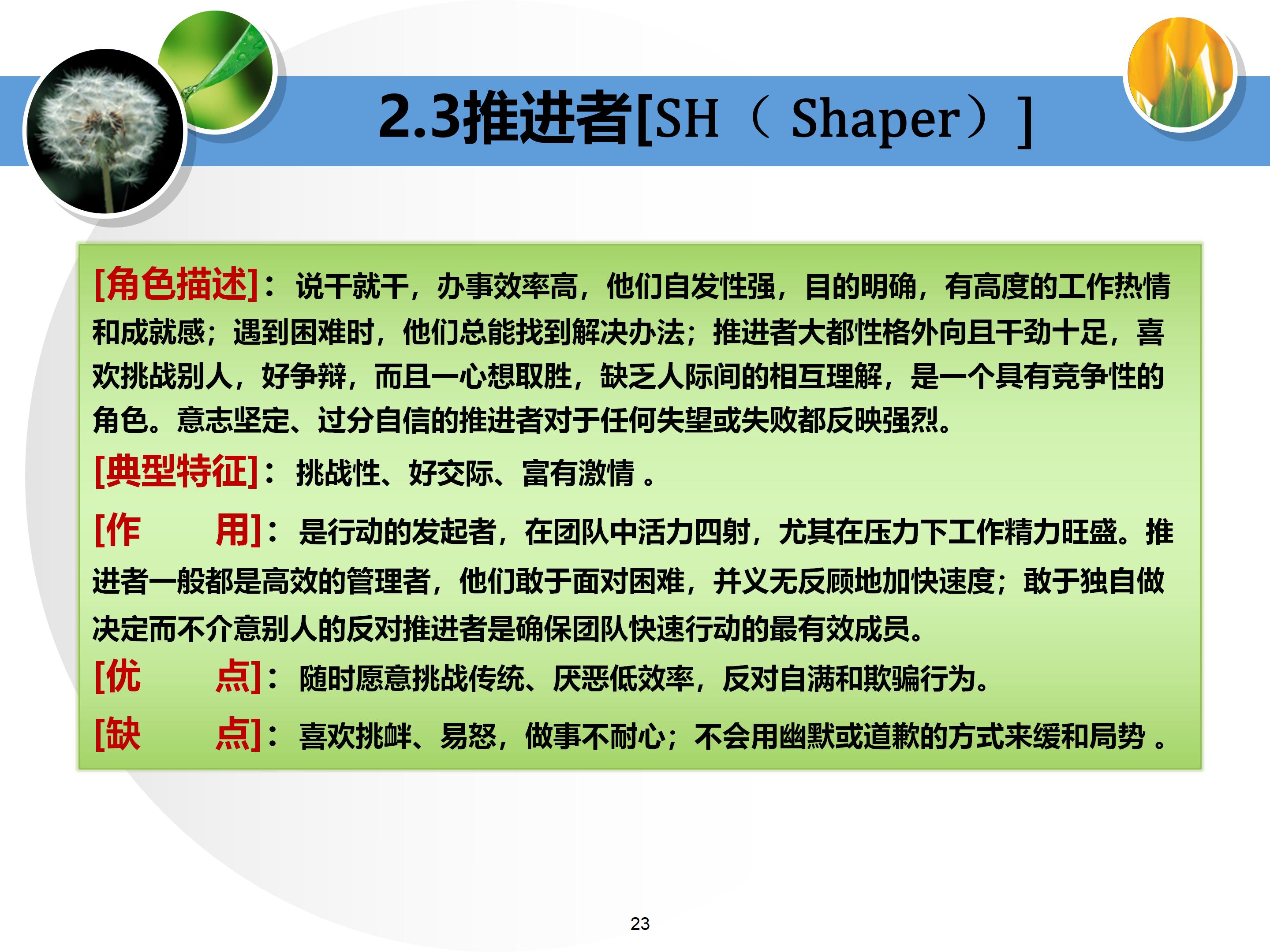 个人与团队管理打造高绩效团队,团队建设建议及个人成长