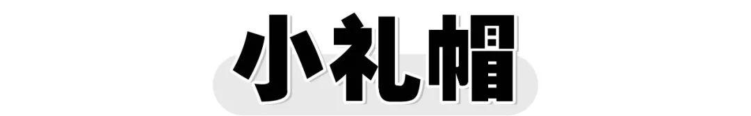 不同的脸型应该戴什么帽子,不同脸型适合的帽子冬季