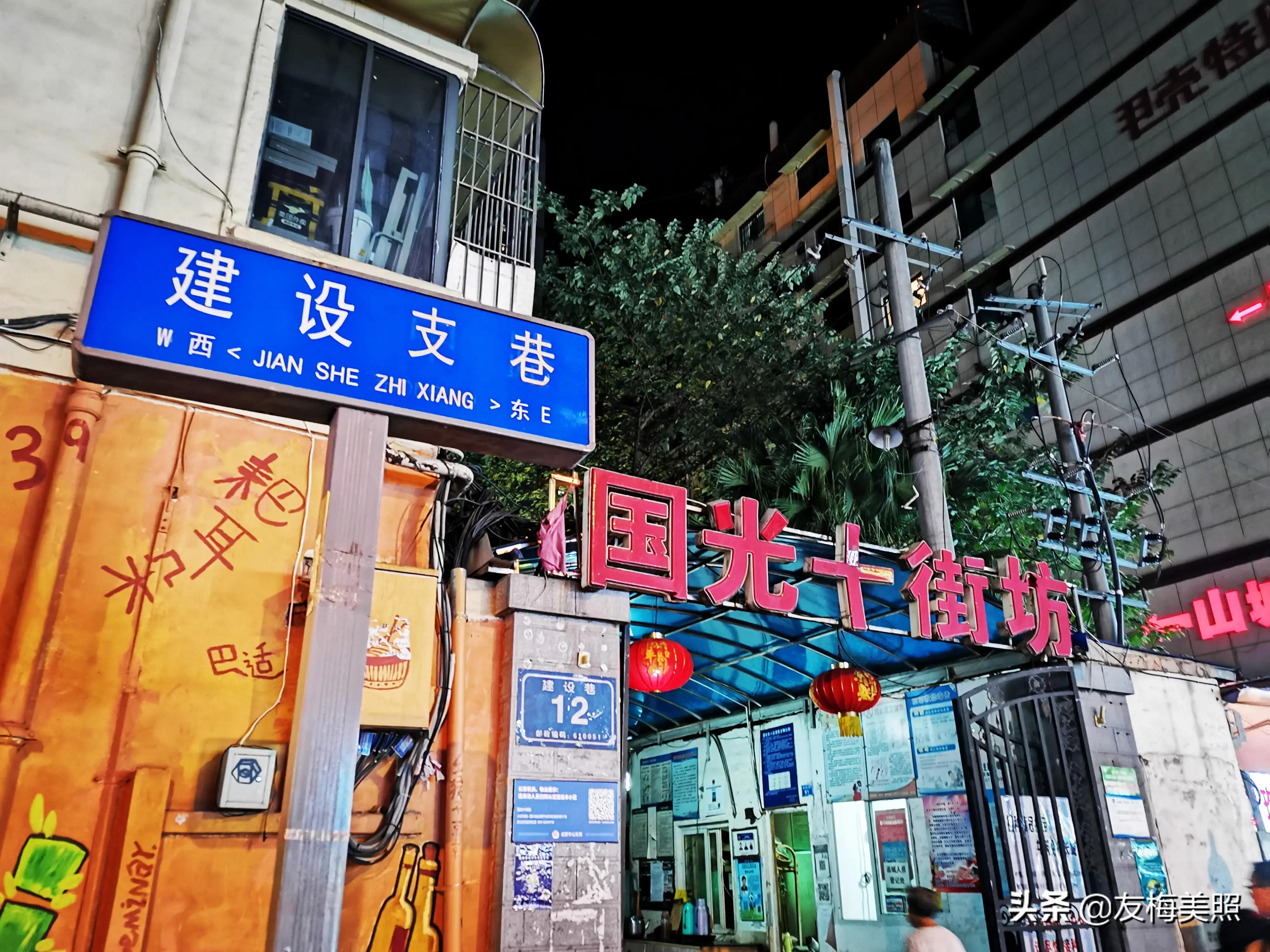 成都建设路附近有哪些好玩的地方,感受一下成都建设路小吃一条街