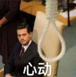 这位太太请你出去表情包,太太微信表情包