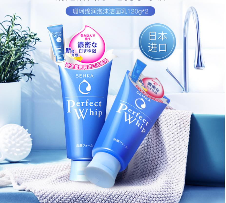 资生堂护肤品推荐排行榜前十名,资生堂个人护理护发平价好物