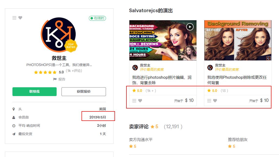 在家也能躺赚300的副业,在家自由职业接单赚美金